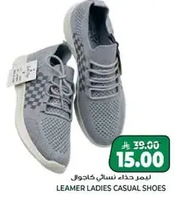 للمر حذاء نسايي كاجوال