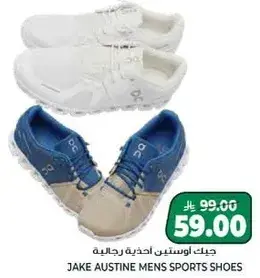 Jake Austine mens sports shoes