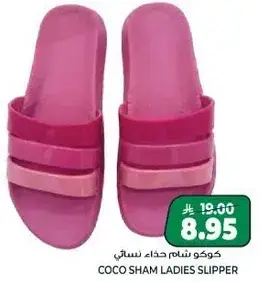 Coco sham ladies slipper