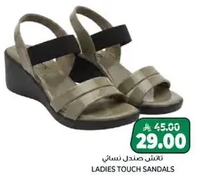 Ladies touch sandals