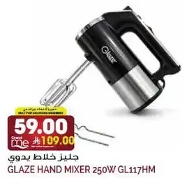 Glaze Hand Mixer 250W GL117HM