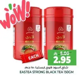 Eastea Strong Black Tea 150gm