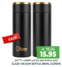 Glaze vacuum bottle, 280 ml.
