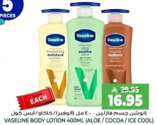 Vaseline body lotion, 400 ml.