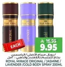 Royal Mirage body spray, 200 ml.