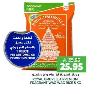 Royal Umbrella Premium Fragrant Wag Rice 5kg
