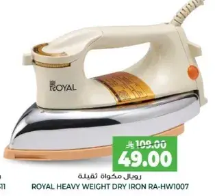Royal Heavy Weight Dry Iron RA-HW1007