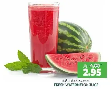 عصير بطيخه طازج