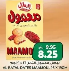 Al Batal dates maamoul 16 x 19 gm