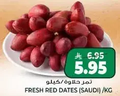Fresh Red Dates (Saudi) per kg