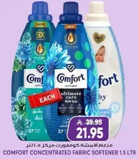 Comfort concentrated fabric softener 1.5 L