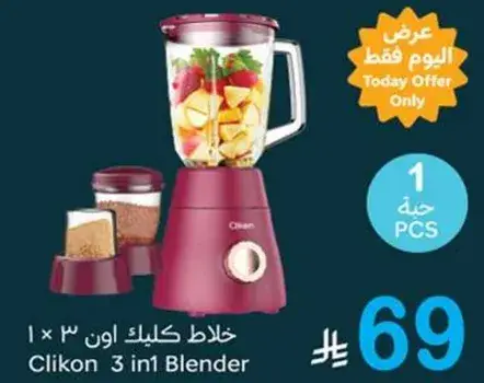Clikon 3 in 1 Blender