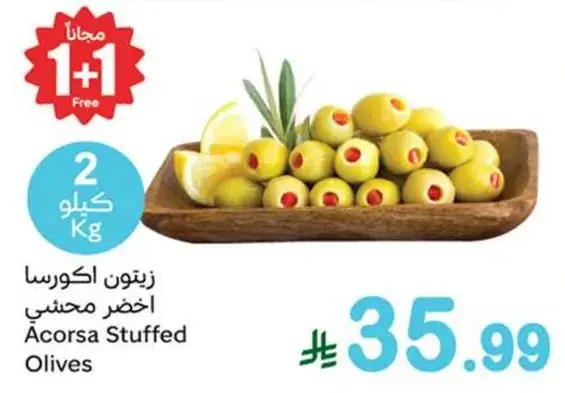 Açorsa Stuffed Olives