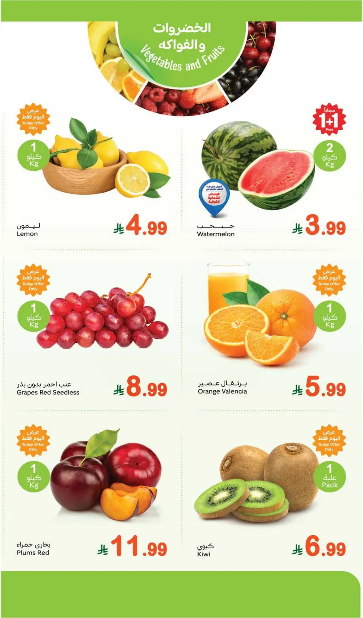 Fresh Deals - Page 2