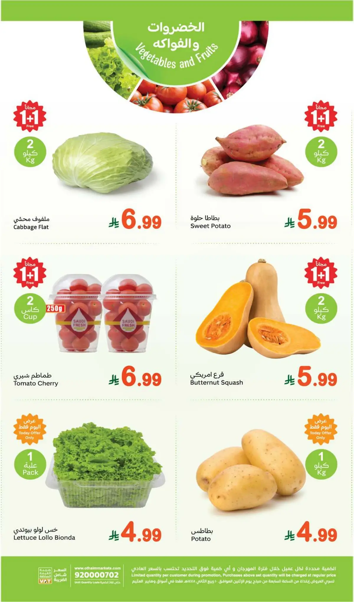 Fresh Deals - Page 3