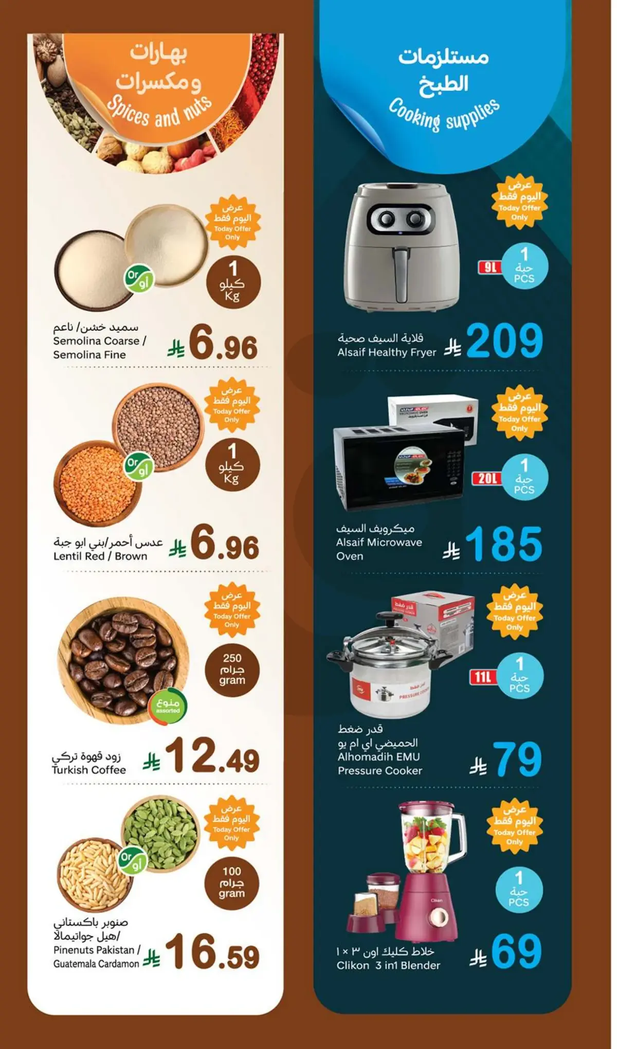 Fresh Deals - Page 4