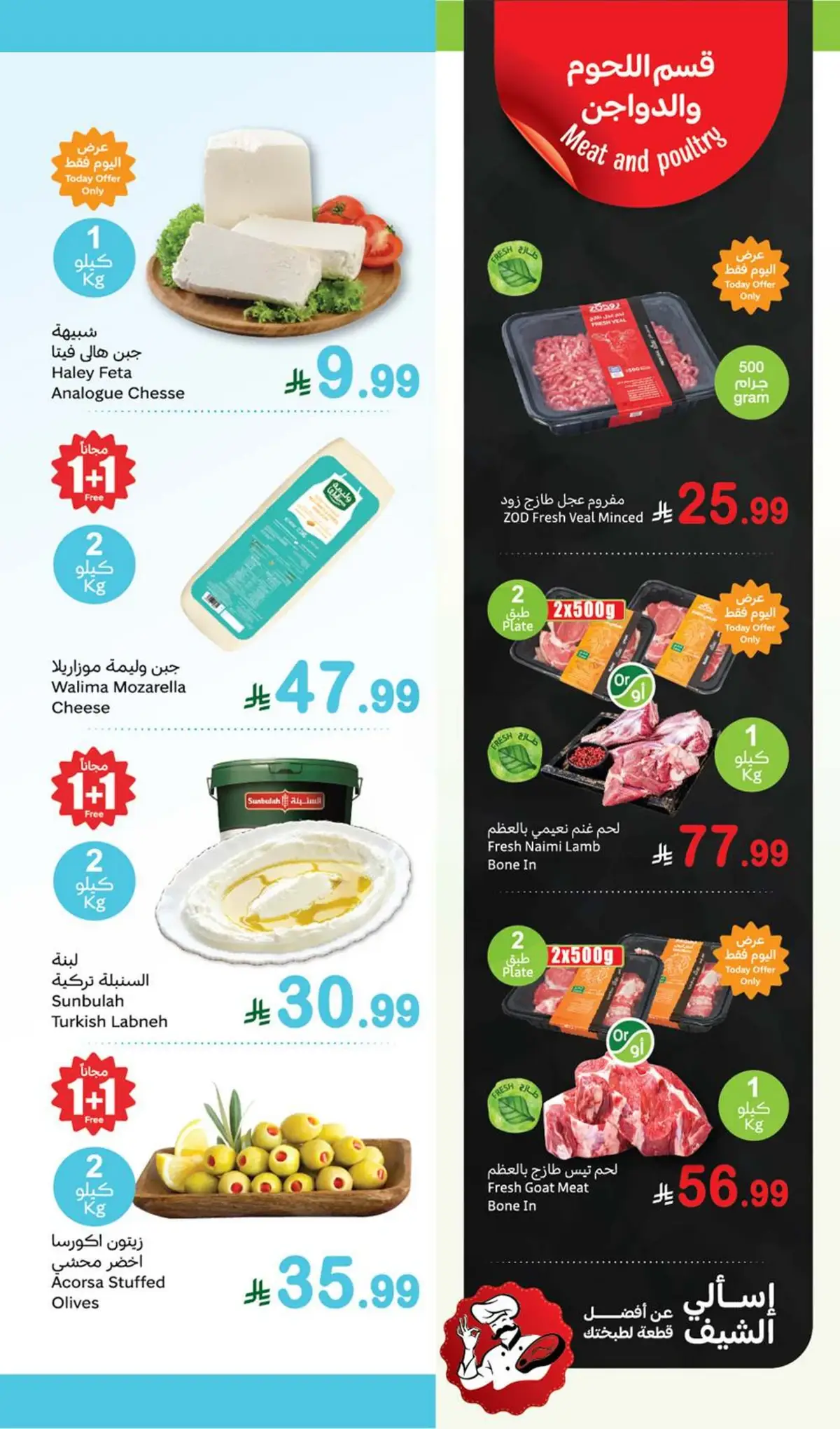 Fresh Deals - Page 6
