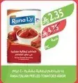 طماطم مقشره ايطاليه رنا 400 جرام