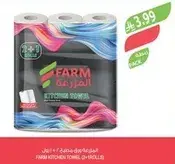 FARM KITCHEN TOWEL 3 ROLLS