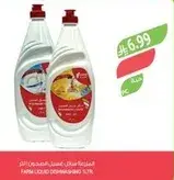 FARM LIQUID DISHWASHING 1L