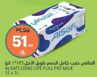 ALSafi LONG LIFE FULL FAT MILK 12 x 1L