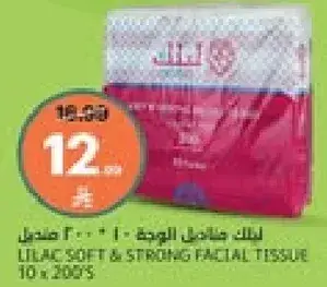 Lilac Soft & Strong Facial Tissue 10 x 200s