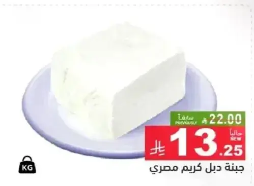 Egyptian cream cheese.