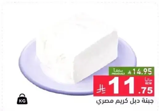 Egyptian Cream Cheese