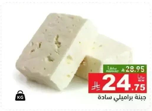 Plain white cheese
