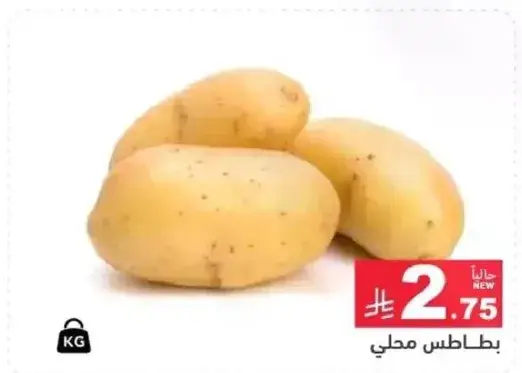 Local potatoes, fresh and versatile.
