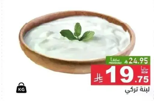 Turkish yogurt in a bowl.