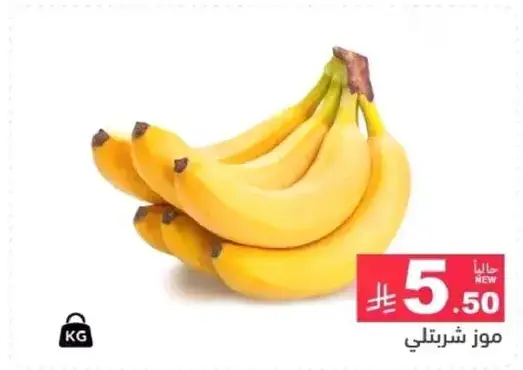 Chiquita bananas.