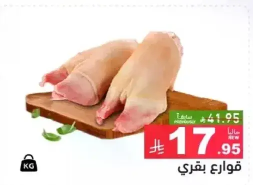 قواري بقري