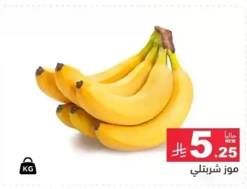 Fresh bananas.