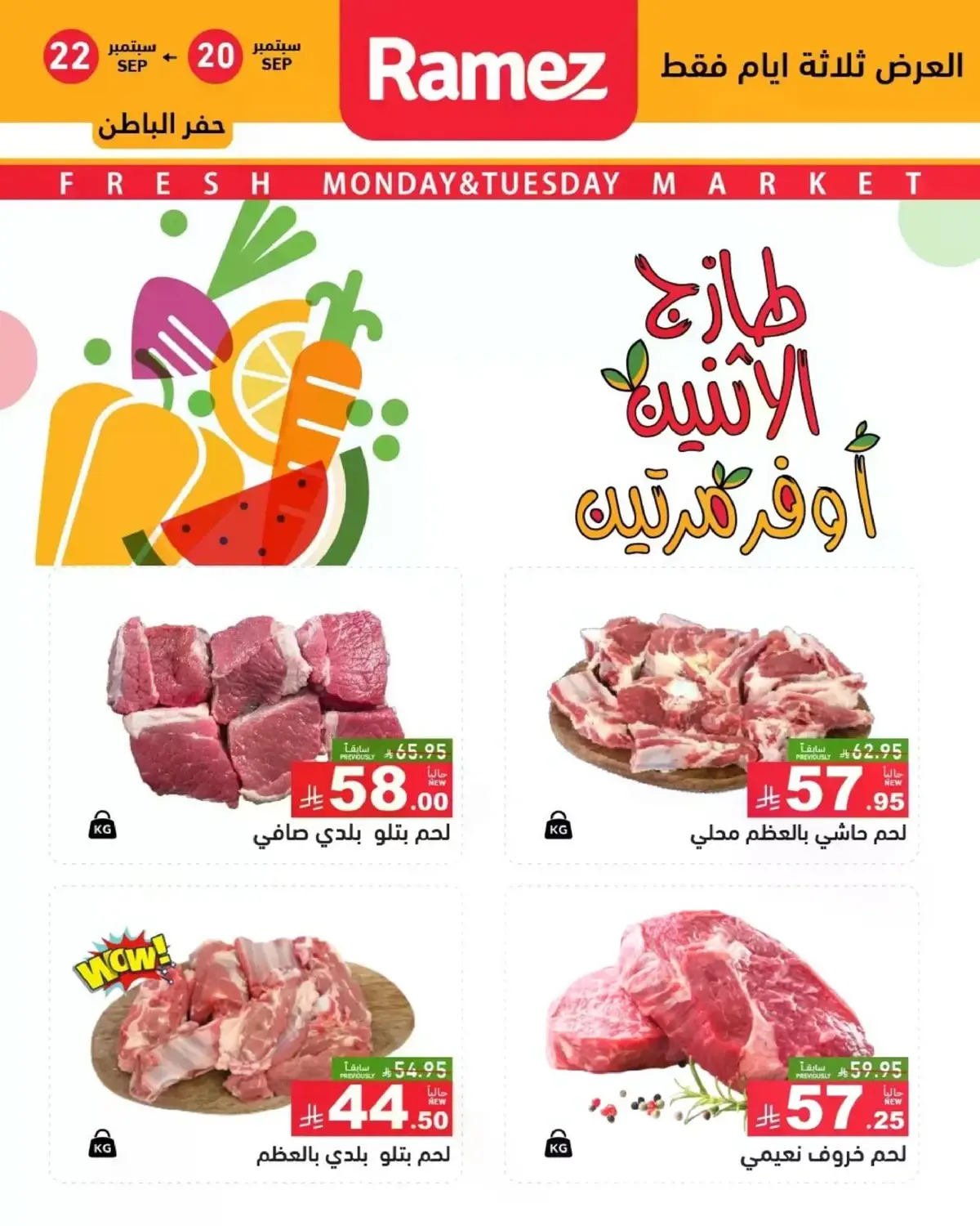Fresh Deals - Page 16