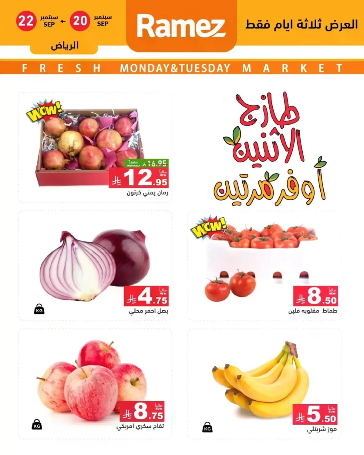 Fresh Deals - Page 4