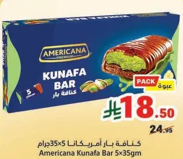 Americana Kunafa Bar 5x35gm