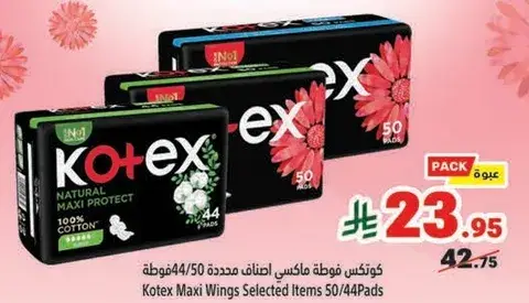 Kotex Maxi Wings Selected Items 50/44 Pads