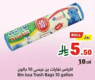 Bin Issa Trash Bags 10 gallon
