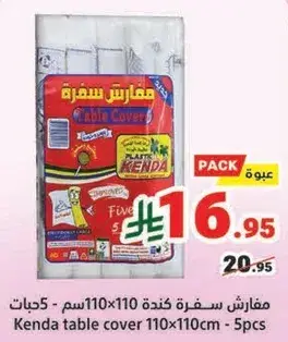 Kenda table cover 110x110cm - 5pcs