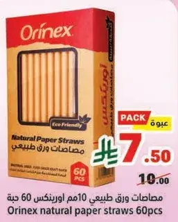Orinex natural paper straws 60pcs