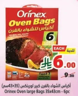Orinex Oven large Bags 35x43cm - 6pc