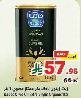 Nadec Olive Oil Extra Virgin Organic 1ltr