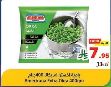 Americana Extra Okra 400gm