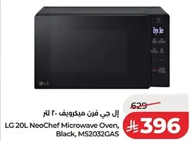 LG 20L NeoChef Microwave Oven, Black