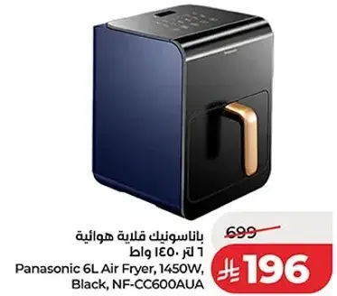 Panasonic 6L Air Fryer, 1450W, Black