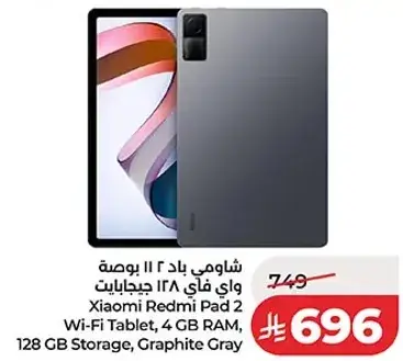 Xiaomi Redmi Pad 2 Wi-Fi Tablet, 128 GB Storage