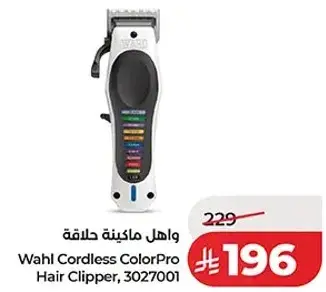 Wahl Cordless ColorPro Hair Clipper, 3027001