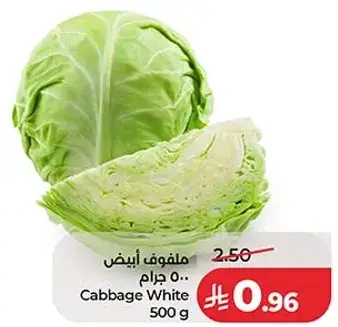 Cabbage White, 500 g