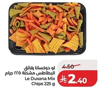 لو دوكسانا رقايق بطاطس مشكله 225 جرام